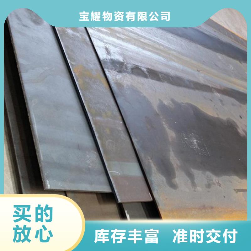 彈簧鋼板【耐磨鋼板】廠家型號(hào)齊全