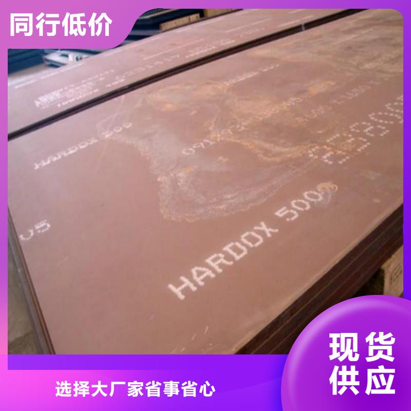 彈簧鋼板_耐候鋼板質優價保