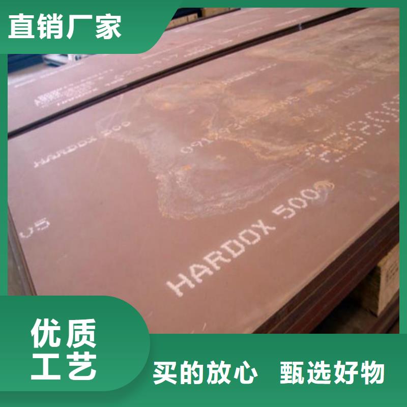 彈簧鋼板鋼護筒N年大品牌