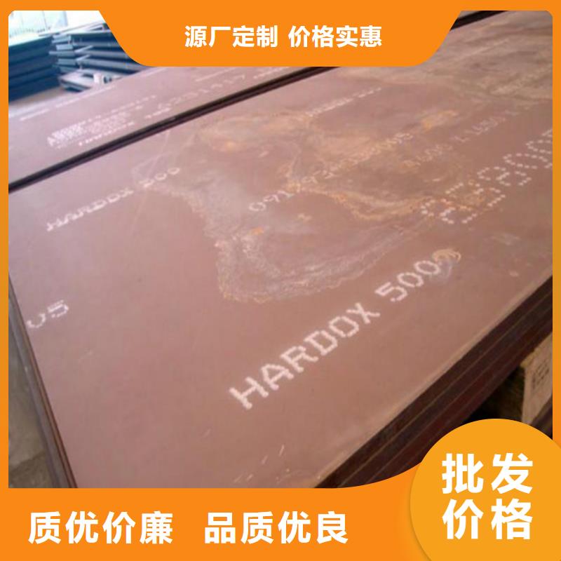 弹簧钢板耐磨钢板量大从优