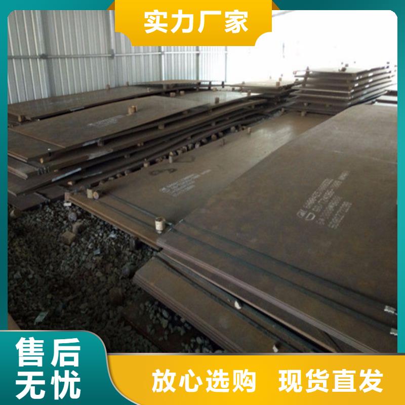 【彈簧鋼板鍋爐容器板用心做品質(zhì)】