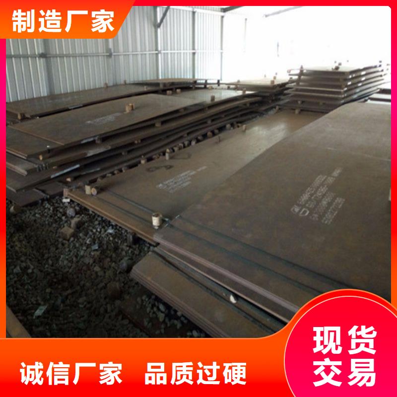 彈簧鋼板,【耐候鋼板】廠家十分靠譜