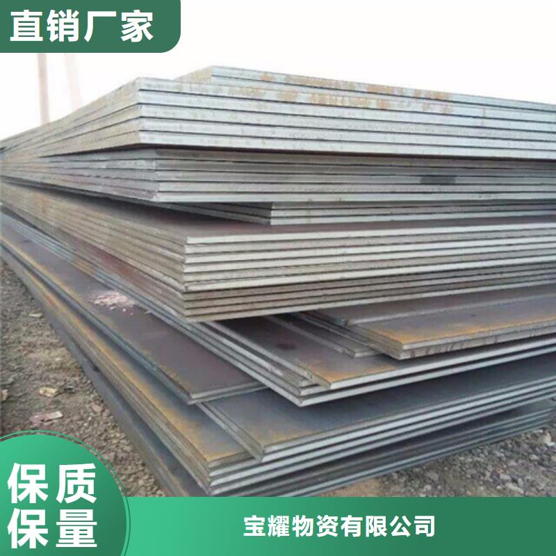 彈簧鋼板耐磨鋼板質量層層把關