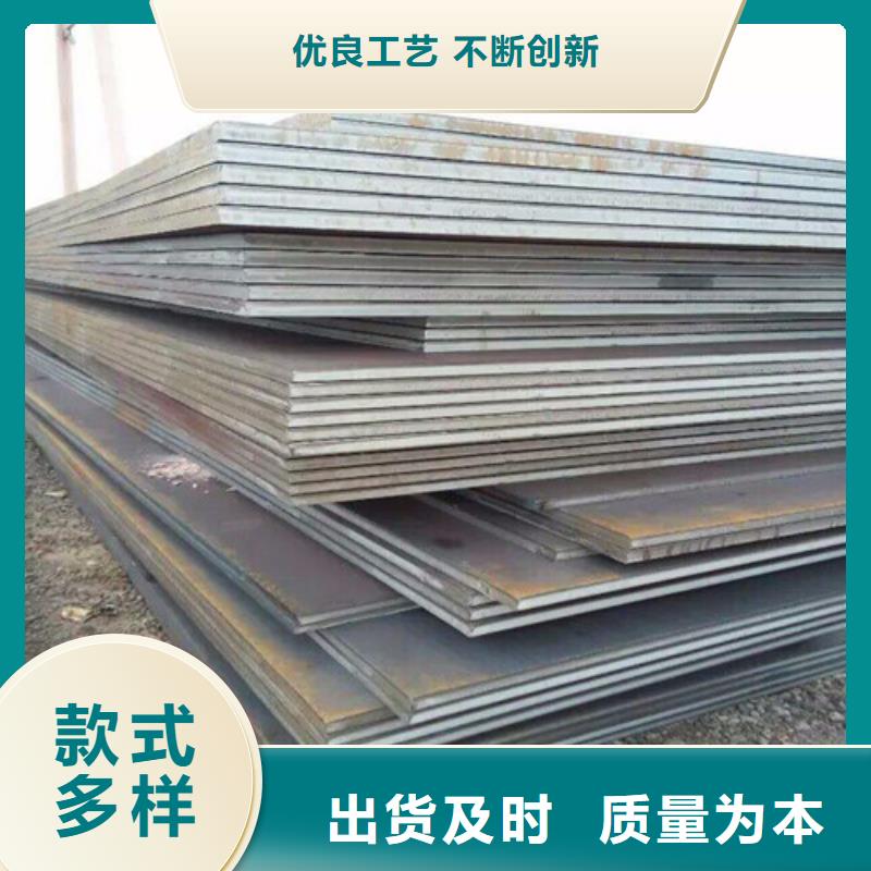 进口耐磨板视频-辉南|梅河口|四平|辽源|长春|吉林|延边进口耐磨板专业生产厂家-宝耀物资(通化市分公司)