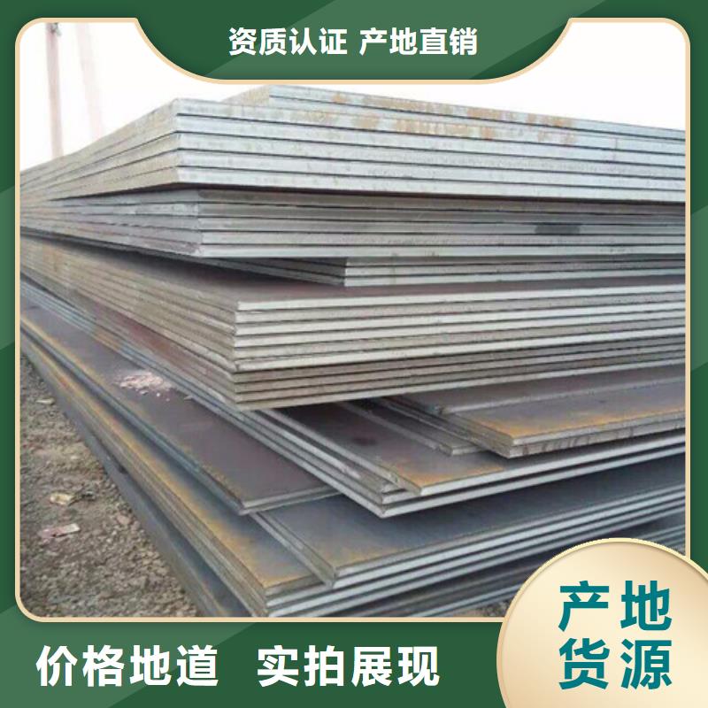 【彈簧鋼板鍋爐容器板用心做品質(zhì)】
