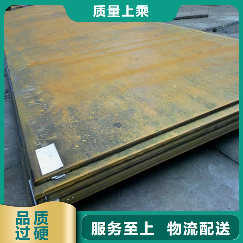 彈簧鋼板【耐磨鋼板】廠家型號(hào)齊全