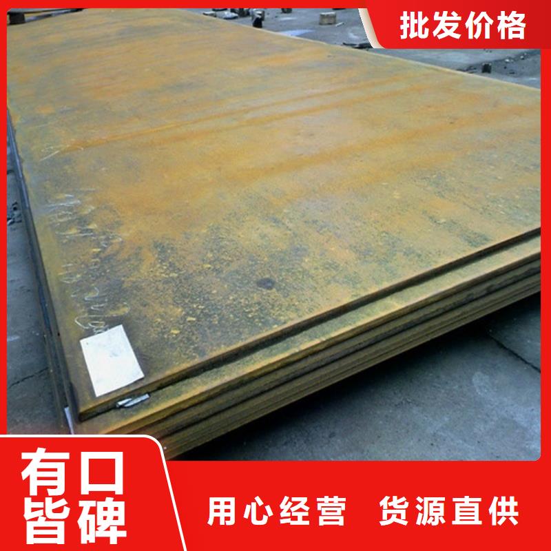 弹簧钢板进口耐磨板好品质经得住考验