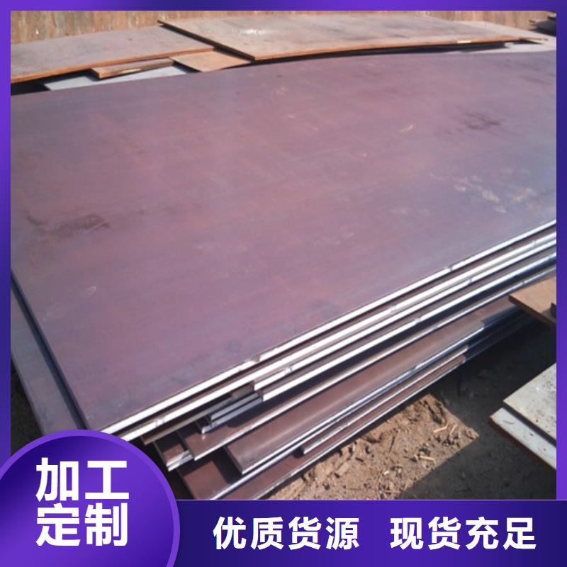 【彈簧鋼板】_耐磨鋼板專注產(chǎn)品質(zhì)量與服務(wù)