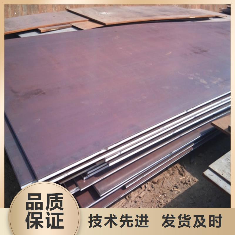 进口耐磨板视频-辉南|梅河口|四平|辽源|长春|吉林|延边进口耐磨板专业生产厂家-宝耀物资(通化市分公司)