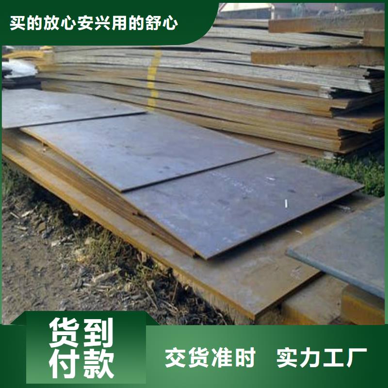 弹簧钢板实体厂家大量现货