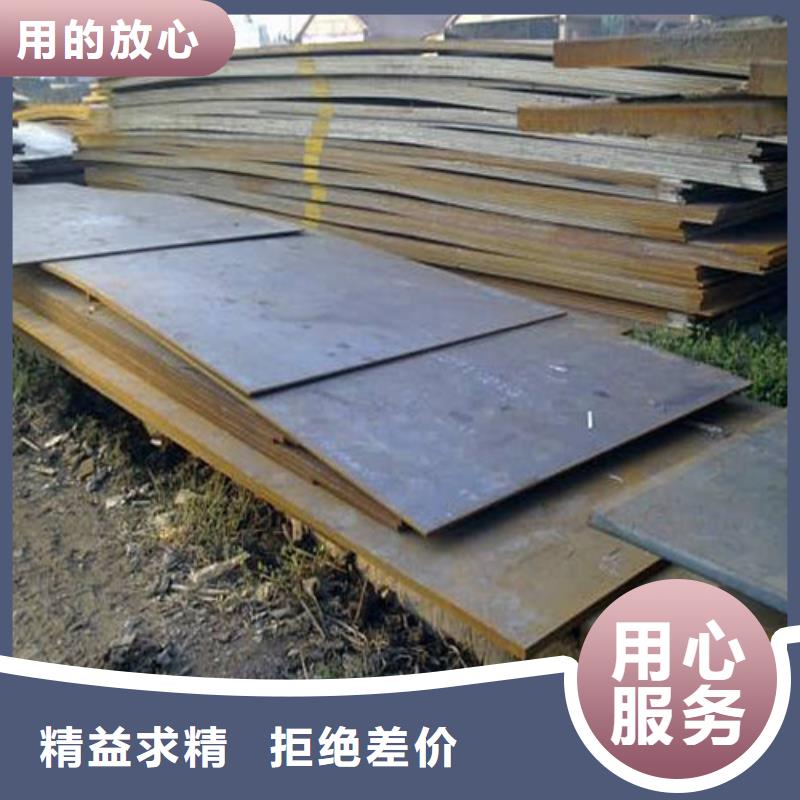 进口耐磨板视频-辉南|梅河口|四平|辽源|长春|吉林|延边进口耐磨板专业生产厂家-宝耀物资(通化市分公司)