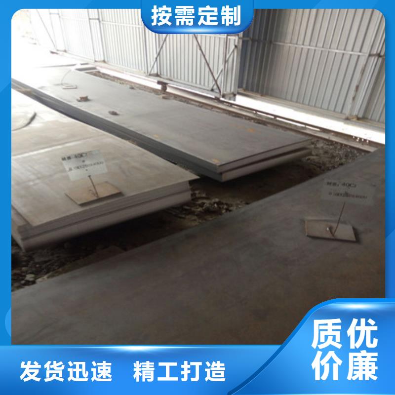 彈簧鋼板標準工藝