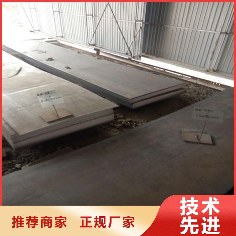 彈簧鋼板耐磨鋼板質量層層把關