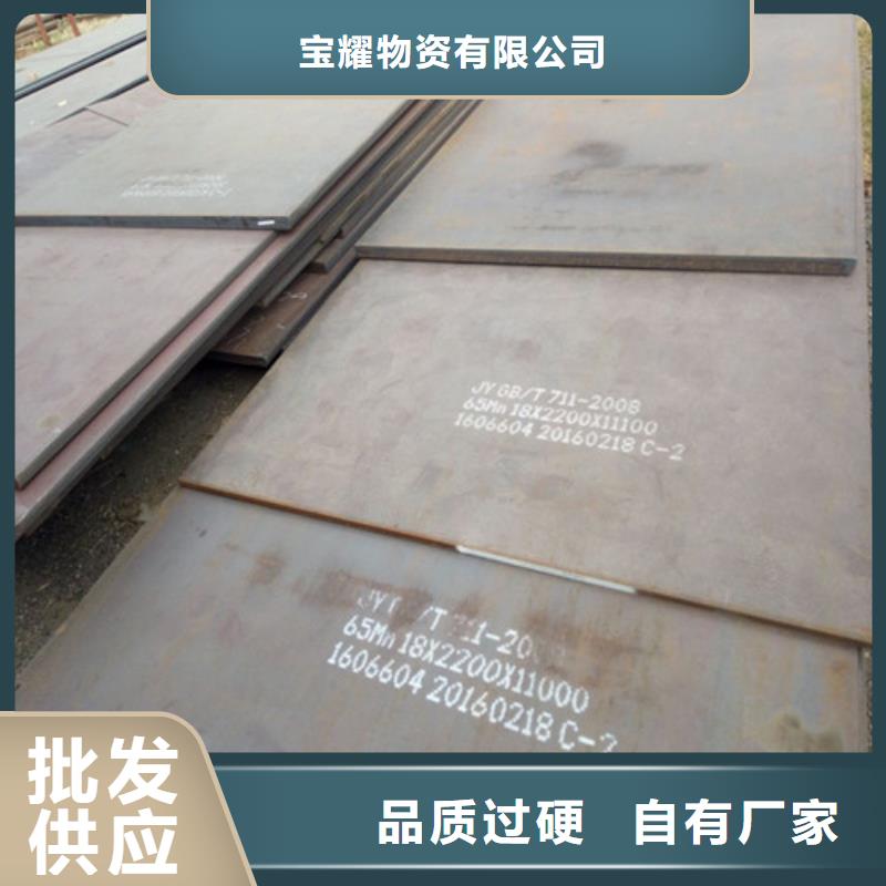 彈簧鋼板鋼護筒N年大品牌
