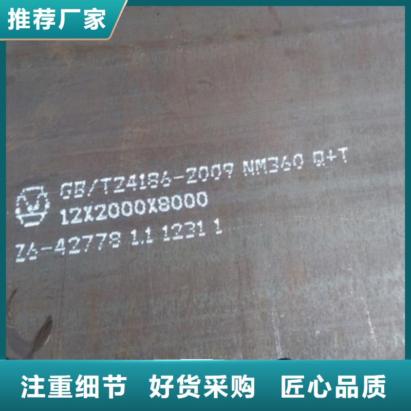 进口耐磨板视频-辉南|梅河口|四平|辽源|长春|吉林|延边进口耐磨板专业生产厂家-宝耀物资(通化市分公司)