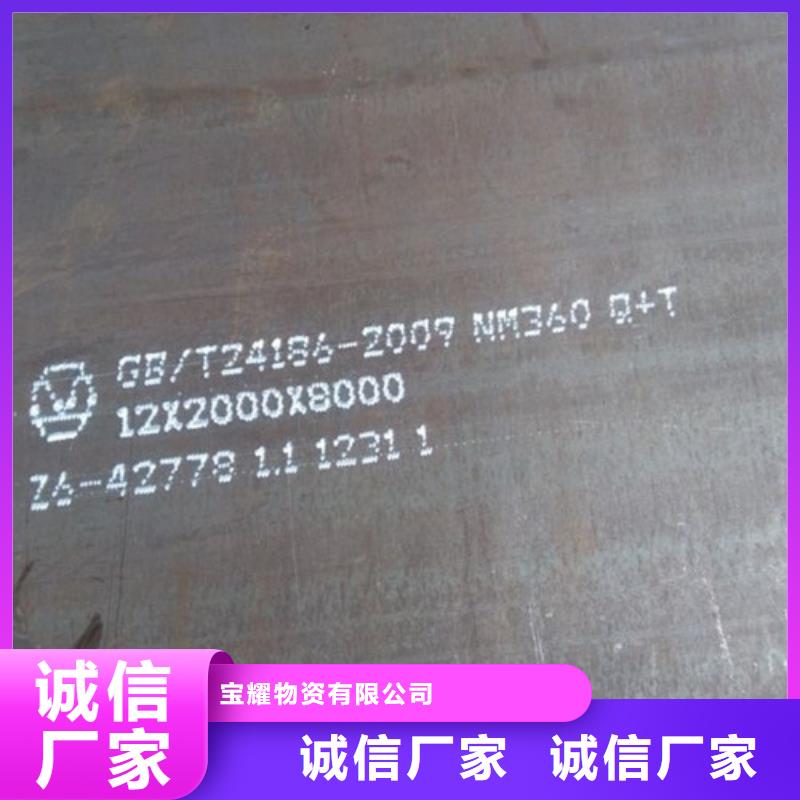彈簧鋼板_耐候鋼板質優價保