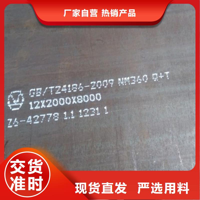 弹簧钢板不锈钢板产地批发