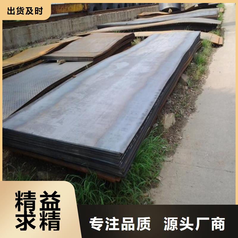 彈簧鋼板不銹鋼板隨到隨提