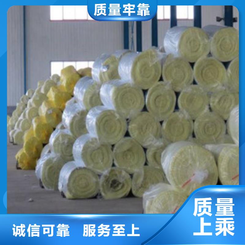 【玻璃棉硅酸鋁氈支持定制】