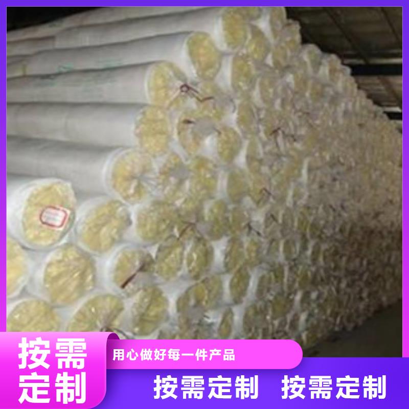 【玻璃棉硅酸鋁氈支持定制】