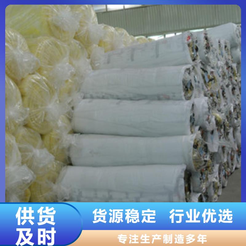 玻璃棉玻璃棉板價格多年實力廠家