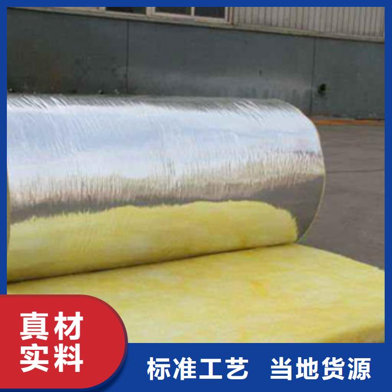 玻璃棉_橡塑保温管做工细致