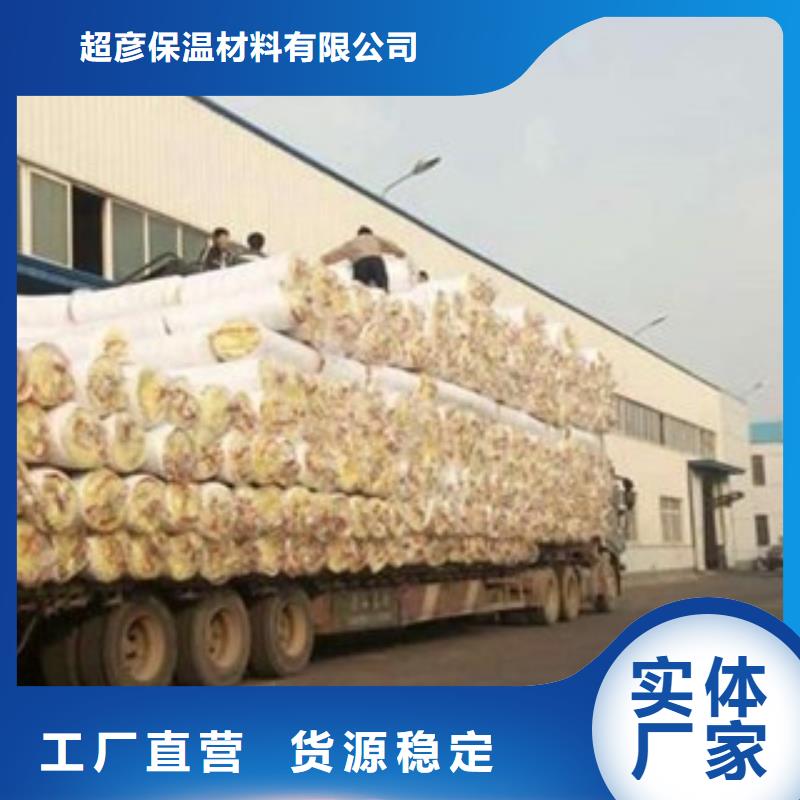 玻璃棉_橡塑保温管做工细致