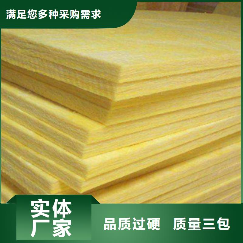 玻璃棉,硅酸铝针刺毯颜色尺寸款式定制