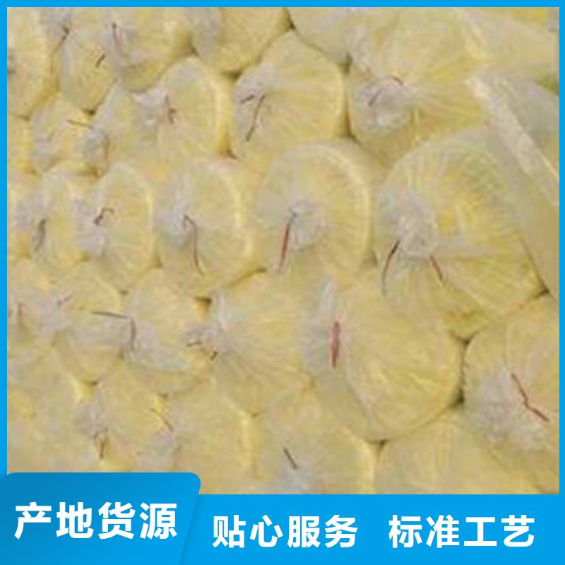 玻璃棉玻璃棉板價格物美價優