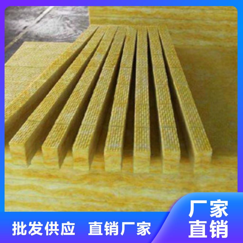 玻璃棉_玻璃棉板價格廠家批發(fā)價