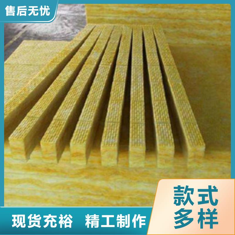 玻璃棉【玻璃棉板價格】按需設計