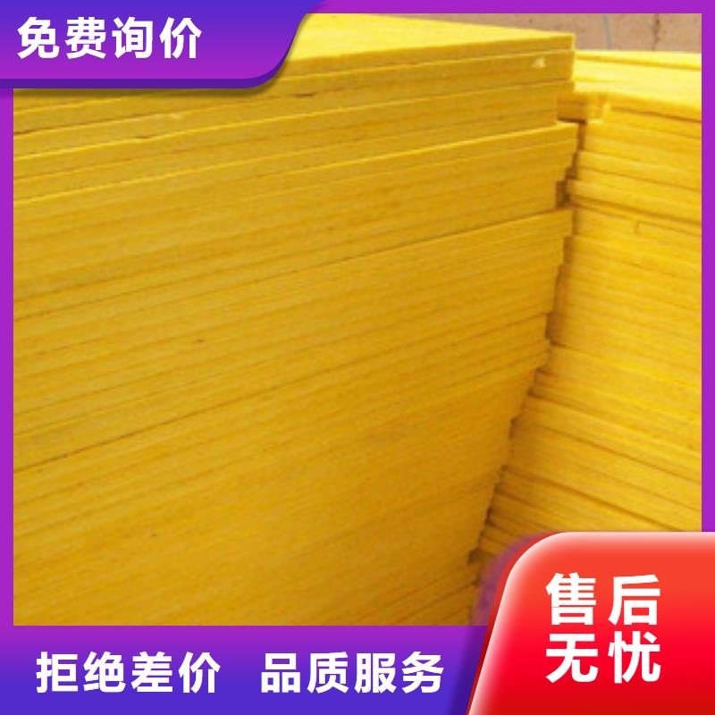 玻璃棉玻璃棉板價格產地源頭好貨