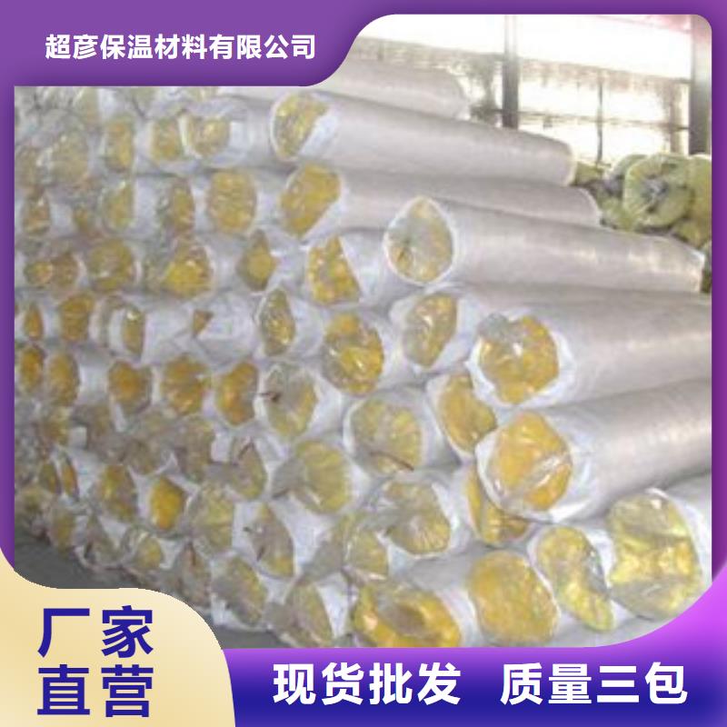 玻璃棉硅酸鋁氈極速發貨