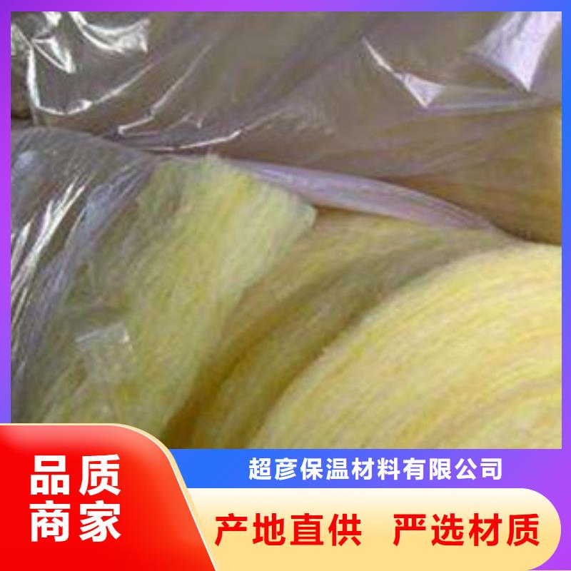 玻璃棉玻璃棉板设计合理