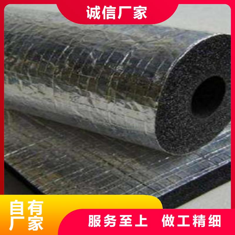 橡塑板厂家视频-安顺市橡塑板厂家-(本地)可服务区域西秀|普定|遵义|铜仁|六盘水|毕节|黔东南