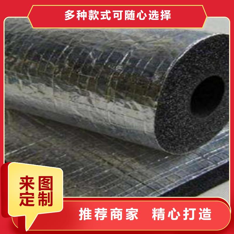 橡塑板厂家视频-橡塑板厂家-湖南省衡阳市【本土】生产厂家-衡山|衡东|湘西|郴州|邵阳|岳阳