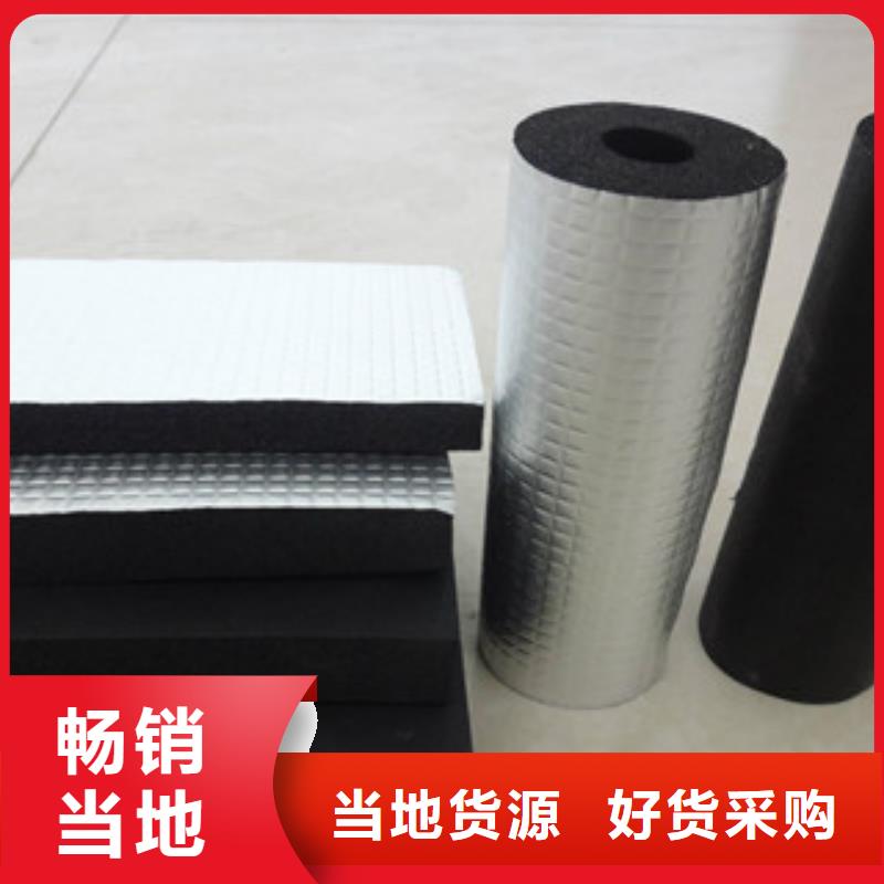橡塑玻璃棉板價格廠家