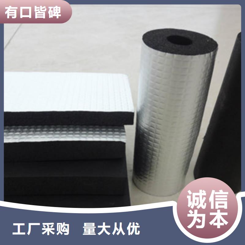 橡塑玻璃棉板實體誠信廠家
