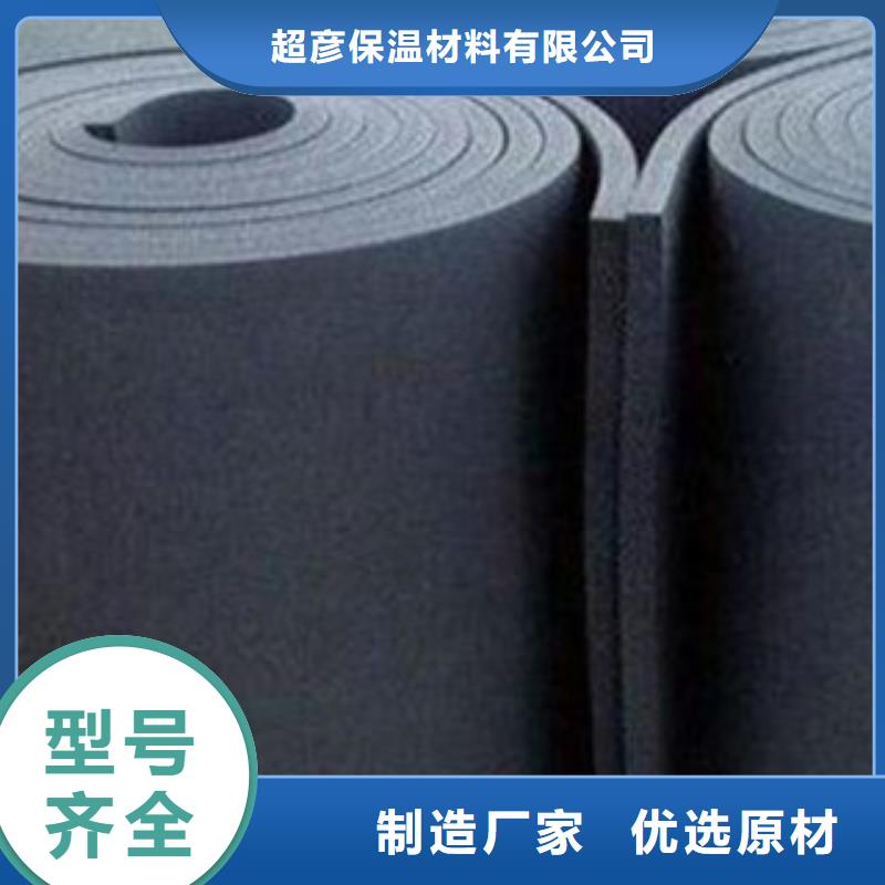 橡塑-玻璃棉卷氈好產品放心購