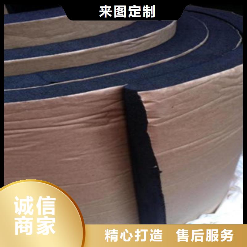 橡塑-玻璃棉卷氈廠家快捷的物流配送