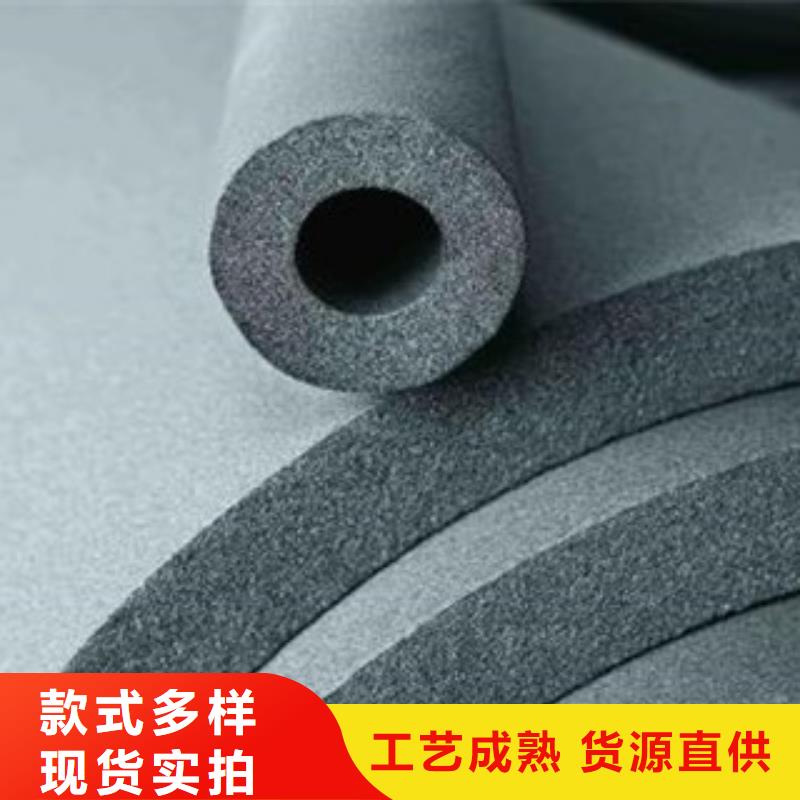 橡塑橡塑保溫管追求品質