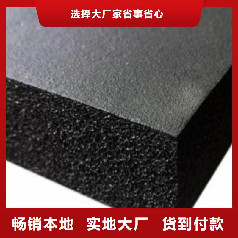 橡塑橡塑板廠家質檢合格發貨