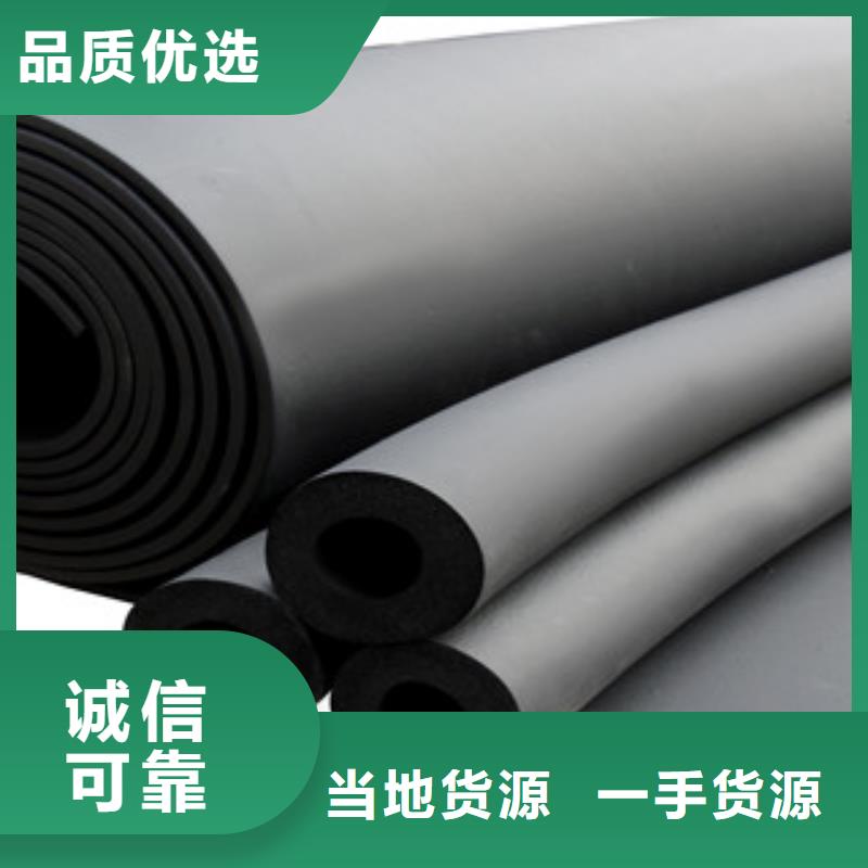橡塑,【玻璃棉板】生产经验丰富-超彦保温材料(衡阳市分公司)|覆盖地域石鼓|蒸湘|怀化|岳阳|湘潭|郴州