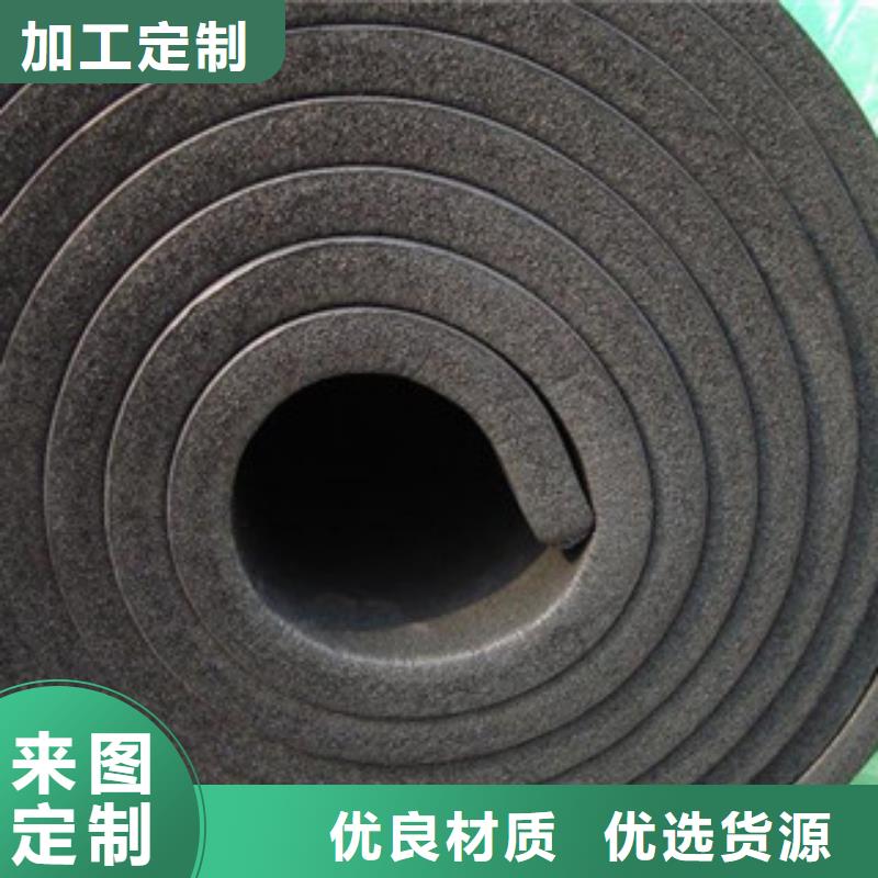 橡塑板厂家视频-橡塑板厂家-湖南省衡阳市【本土】生产厂家-衡山|衡东|湘西|郴州|邵阳|岳阳