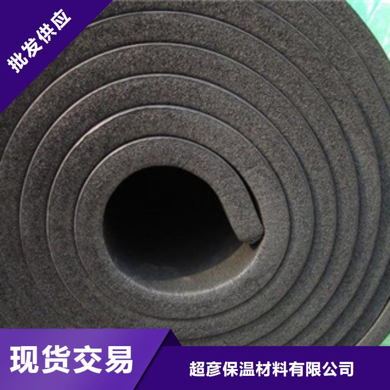 【橡塑】橡塑管价格质量不佳尽管来找我