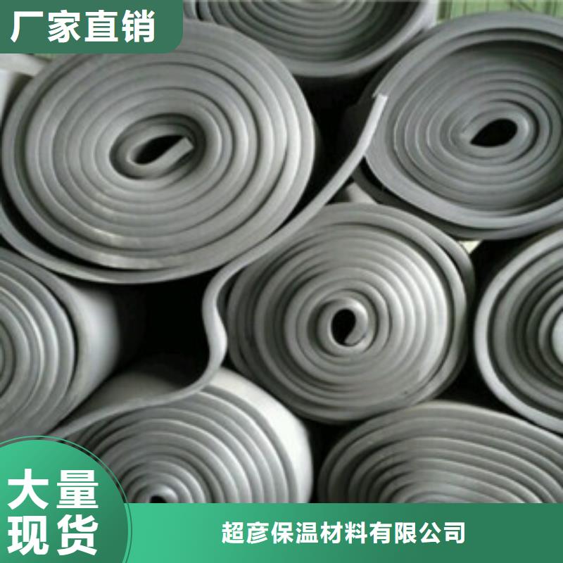 橡塑-硅酸铝毡高质量高信誉