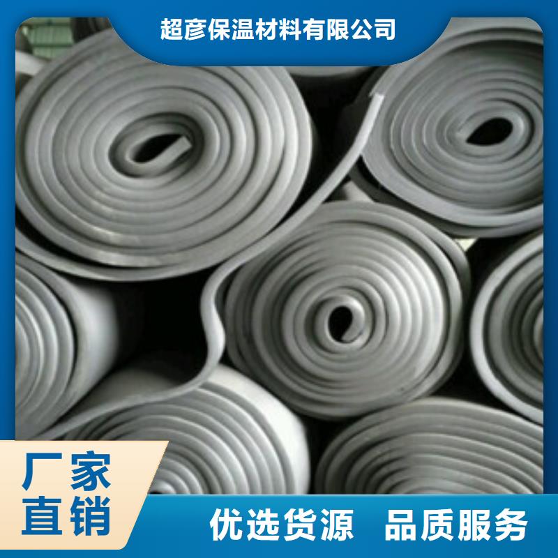 橡塑-玻璃棉卷氈廠家快捷的物流配送