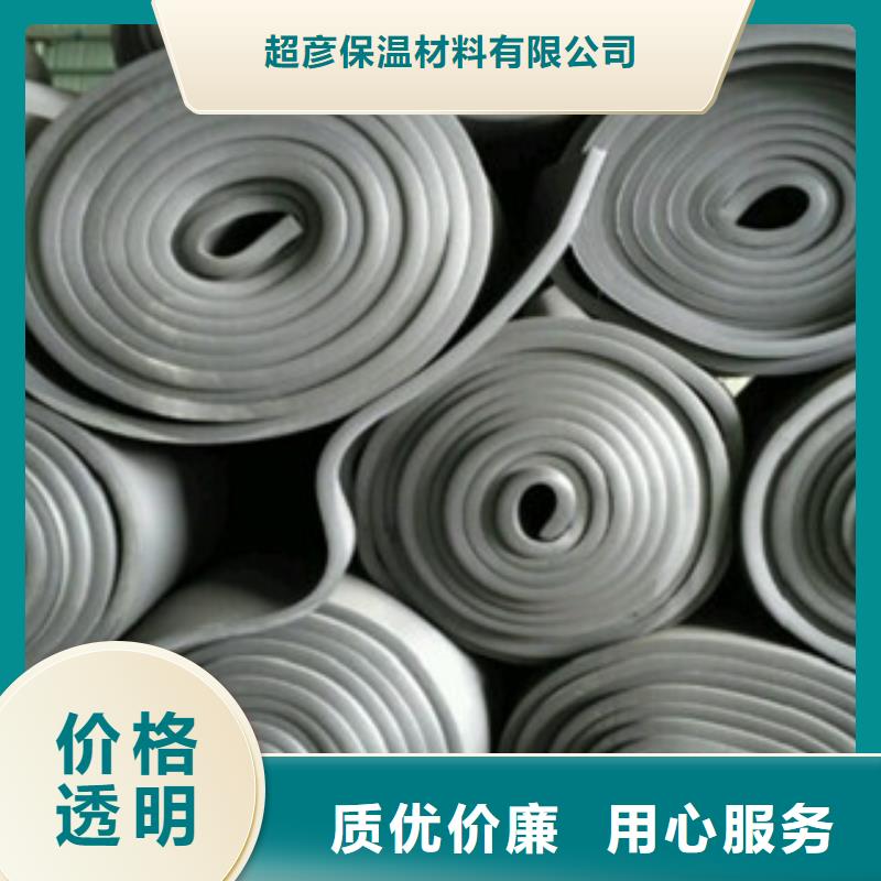橡塑玻璃棉卷毡厂家产地源头好货