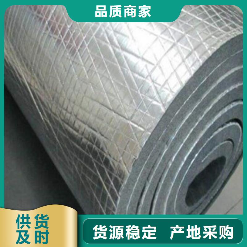 橡塑-玻璃棉卷氈廠家快捷的物流配送