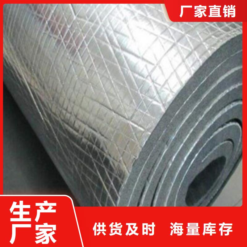 橡塑-硅酸铝毡高质量高信誉